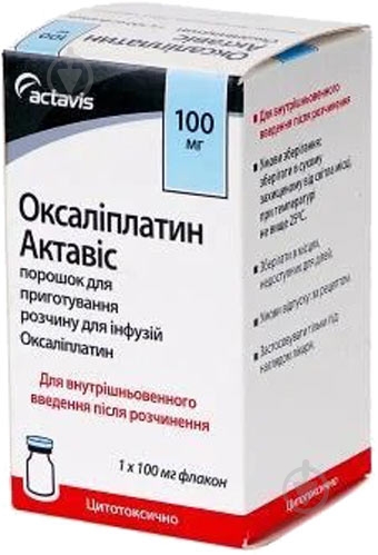 Оксалиплатин №1 во флак. порошок 100 мг - фото 1