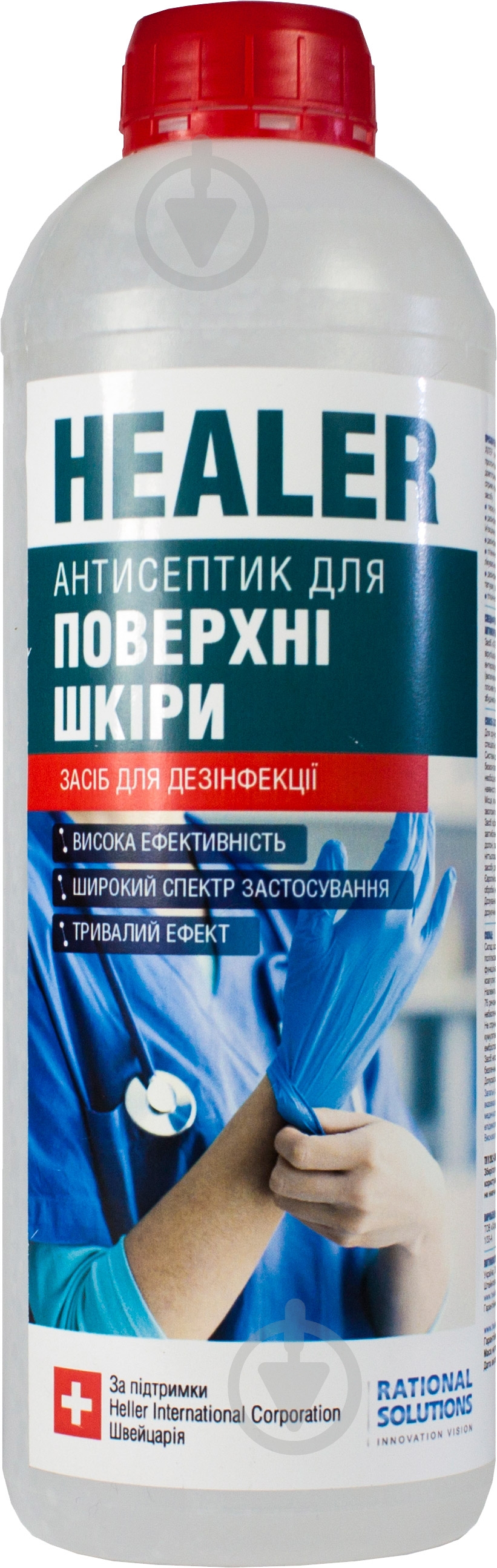 Антисептик HEALER® для поверхности кожи 1 л - фото 1