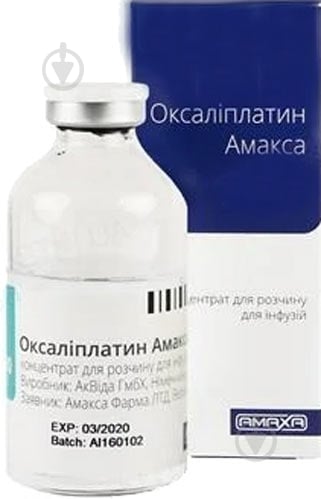 Оксалиплатин №1 во флак. концентрат 5 мг/мл 10 мл - фото 1