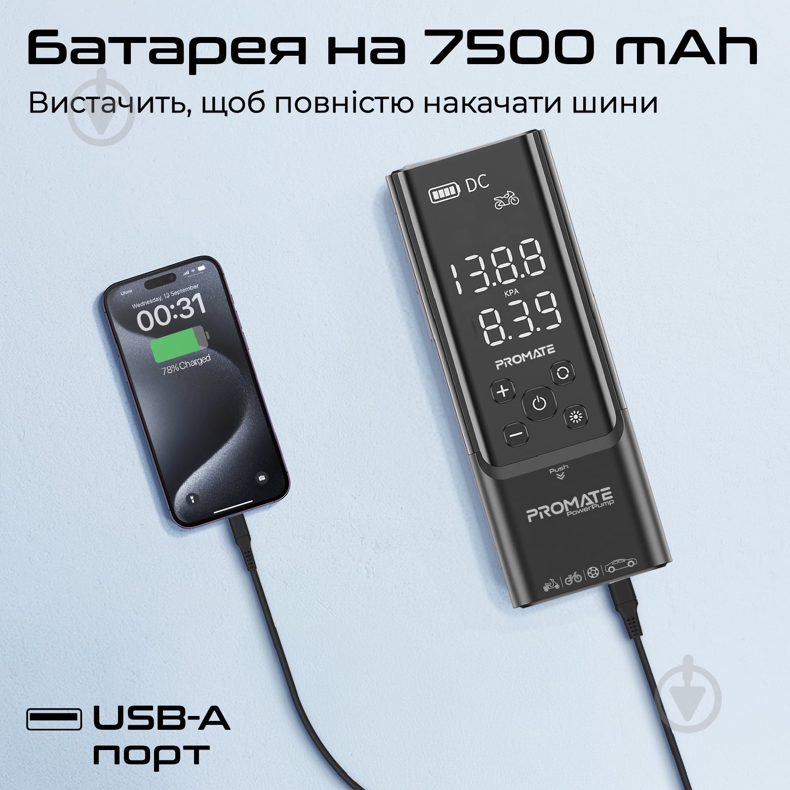 Компресор автомобільний Promate Powerpump 150 psi - фото 4