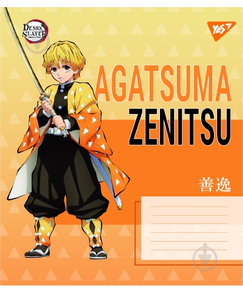 Зошит шкільний Demon Slayer Heroes А5 18 аркушів у клітинку YES - фото 4 Зошит шкільний Demon Slayer Heroes А5 18 аркушів у клітинку YES - фото 4