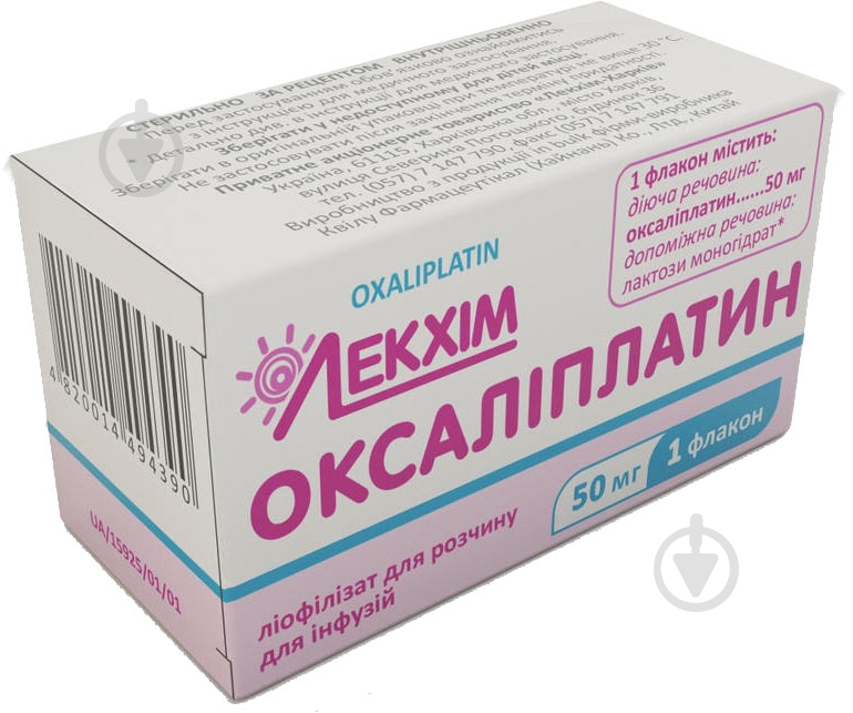 Оксалиплатин для инф. №1 во флак. лиофилизат 50 мг - фото 1