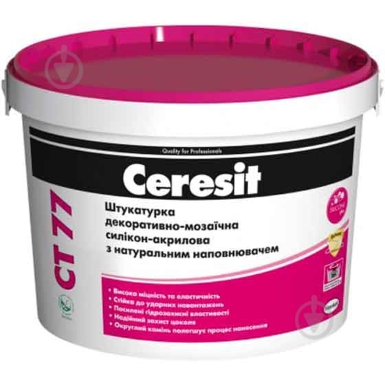 ᐉ Декоративная штукатурка мозаичная Ceresit CT 77 GRANADA 1 14 кг