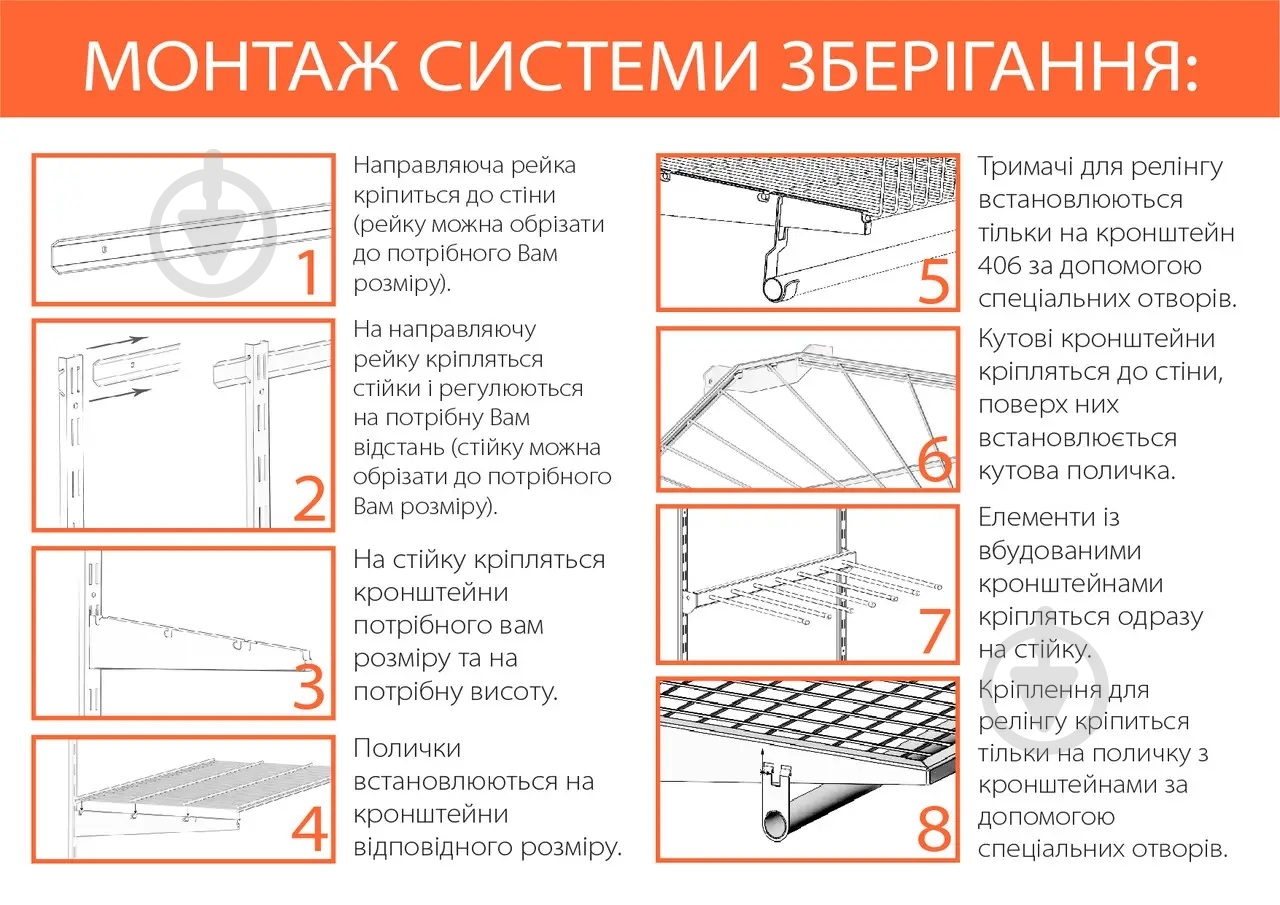Рельс к гардеробной системе Kolchuga 2000 мм белый - фото 4