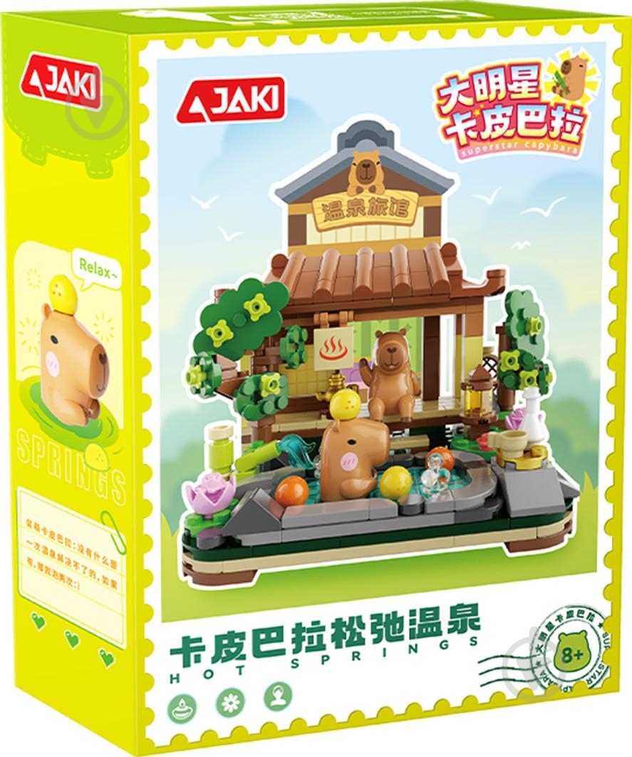 Конструктор JAKI Горячие источники GK001 - фото 6