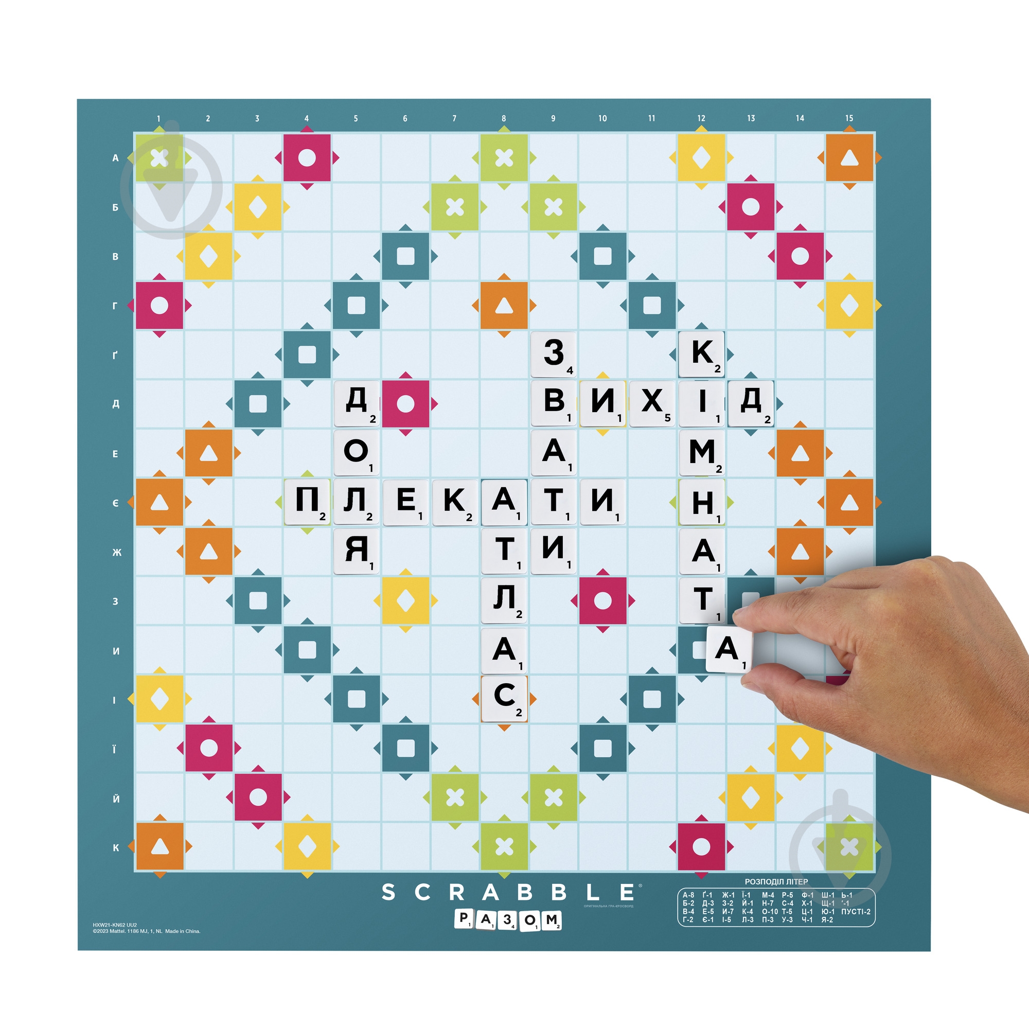 Гра настільна Mattel "Scrabble" Оригінал (укр.) HXW21 - фото 5