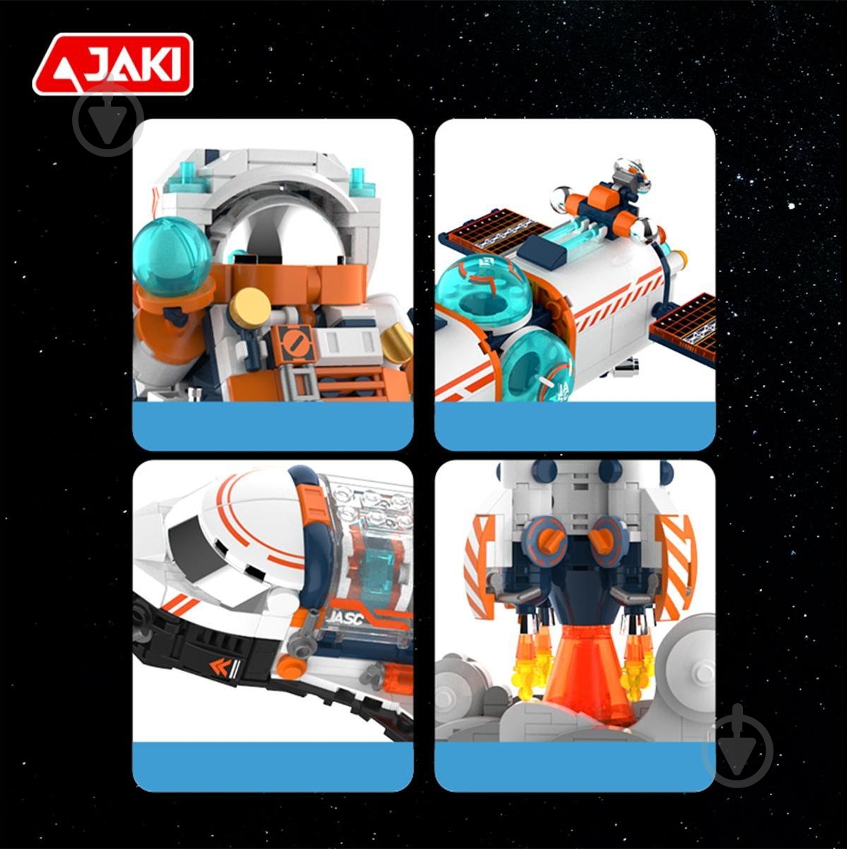 Конструктор JAKI Космическая станция JK8506 - фото 3