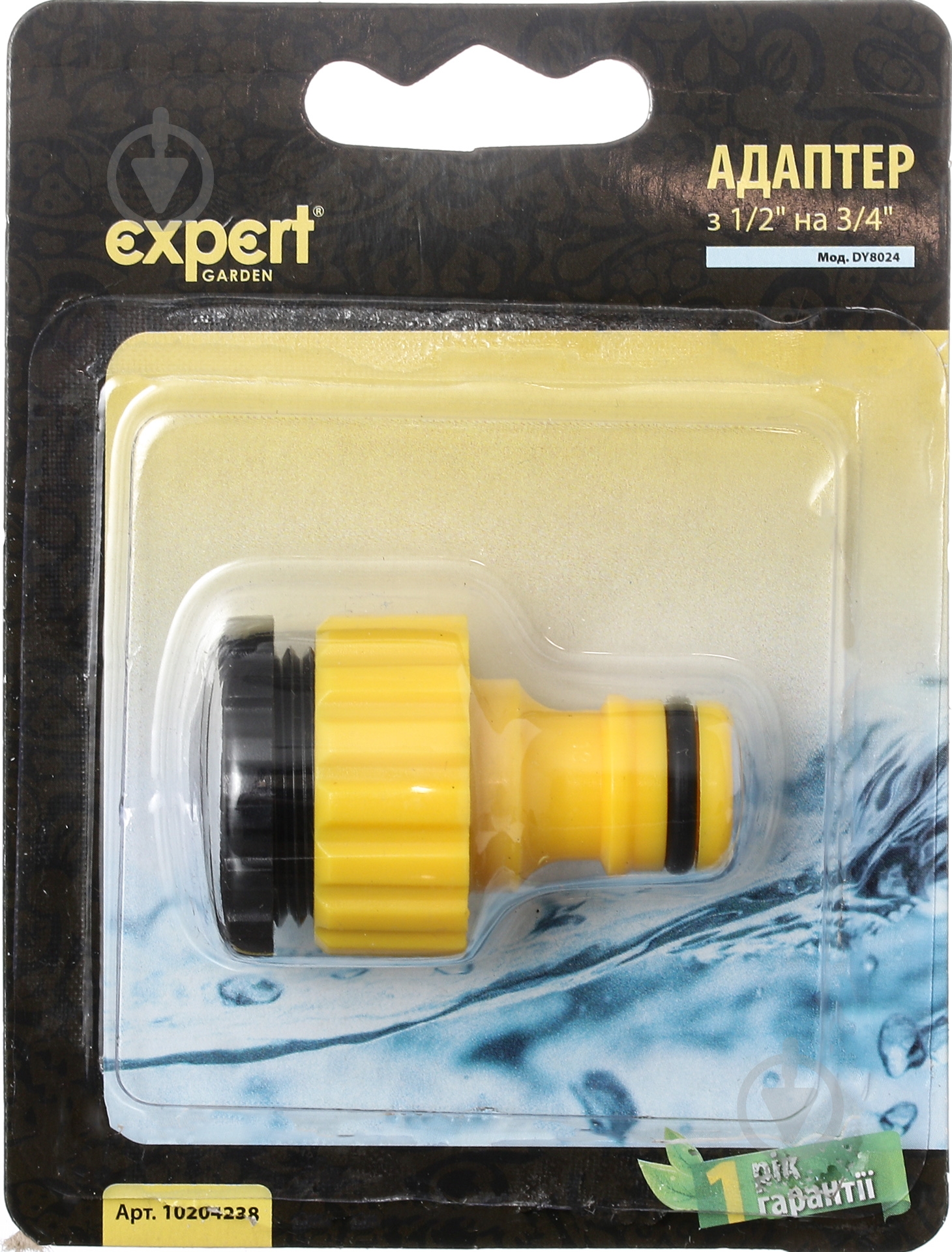 Адаптер EXPERT Garden 1/2 на 3/4 DY8024 - фото 3 Адаптер EXPERT Garden 1/2 на 3/4 DY8024 - фото 3