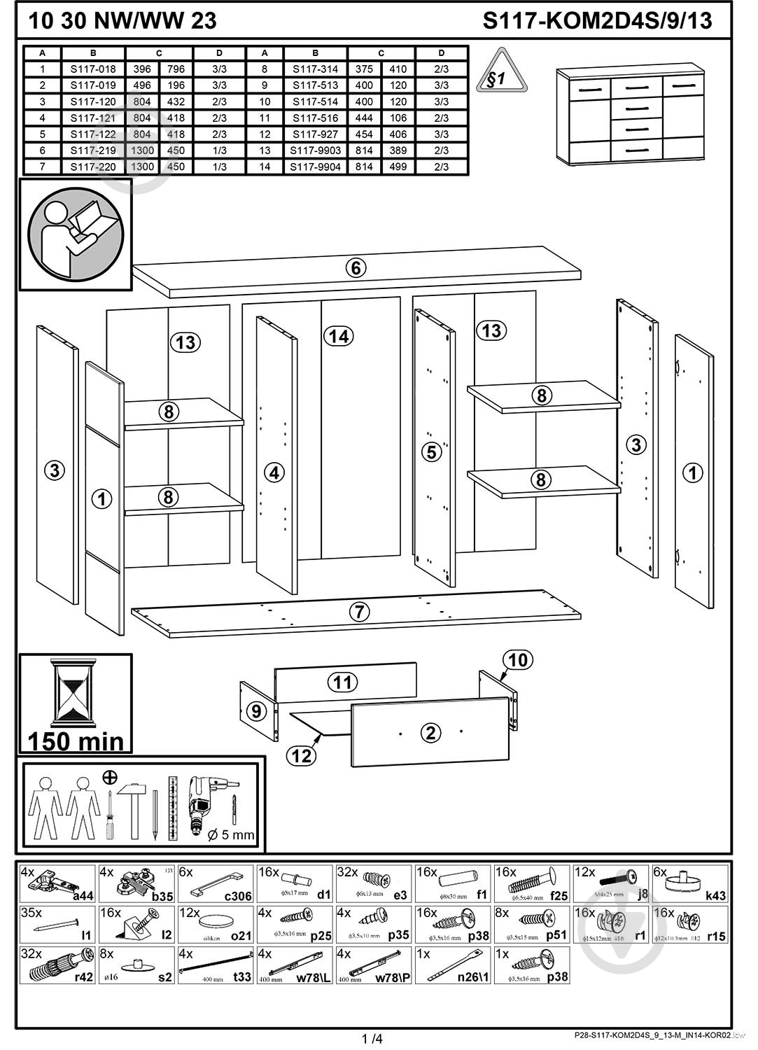 Комод BRW Україна KOM2D4S/9/13 Avila белый - фото 3