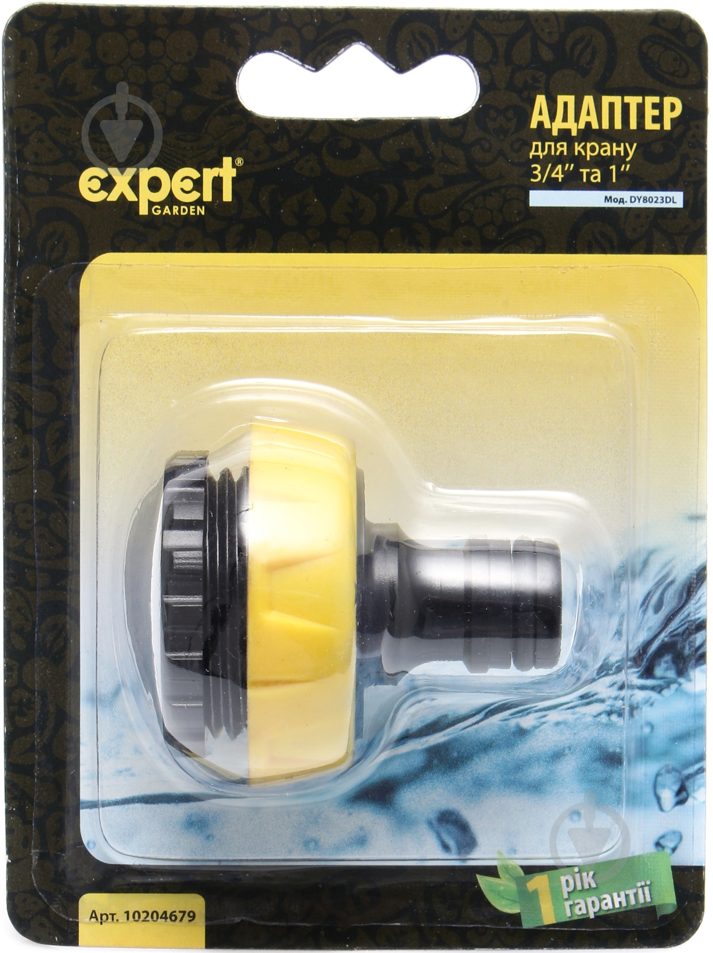 Адаптер Expert Garden для крана 3/4" та 1" DY8023DL - фото 3