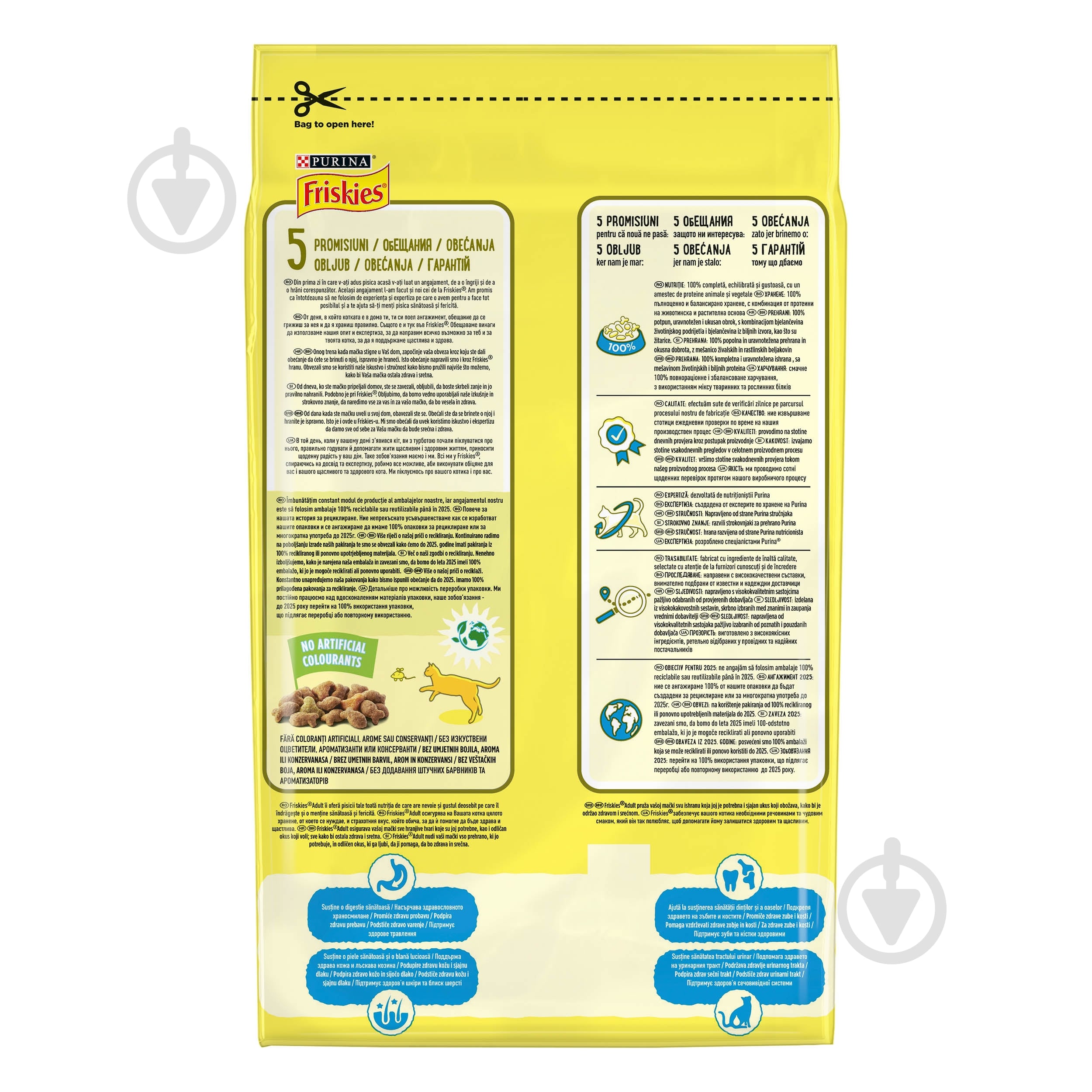 Корм сухий для котів FRISKIES by Purina з лососем та овочами 1,5 кг - фото 3