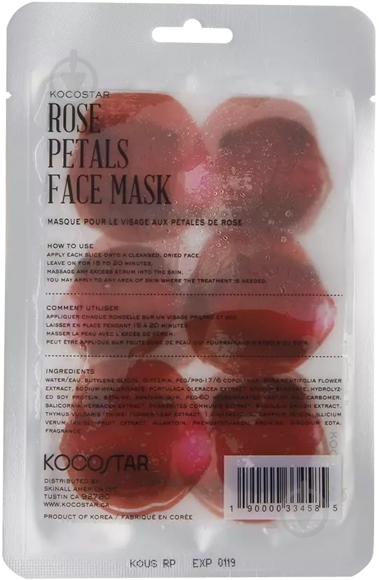 Маска для обличчя Kocostar Slice Mask Sheet Rose 20 мл 12 шт. - фото 3 Маска для обличчя Kocostar Slice Mask Sheet Rose 20 мл 12 шт. - фото 3