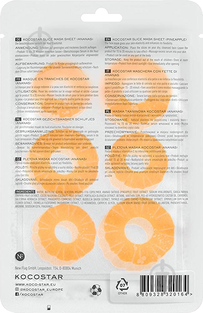 Маска для лица Kocostar Slice Mask Sheet Pineapple 20 мл 6 шт. - фото 2 Маска для лица Kocostar Slice Mask Sheet Pineapple 20 мл 6 шт. - фото 2