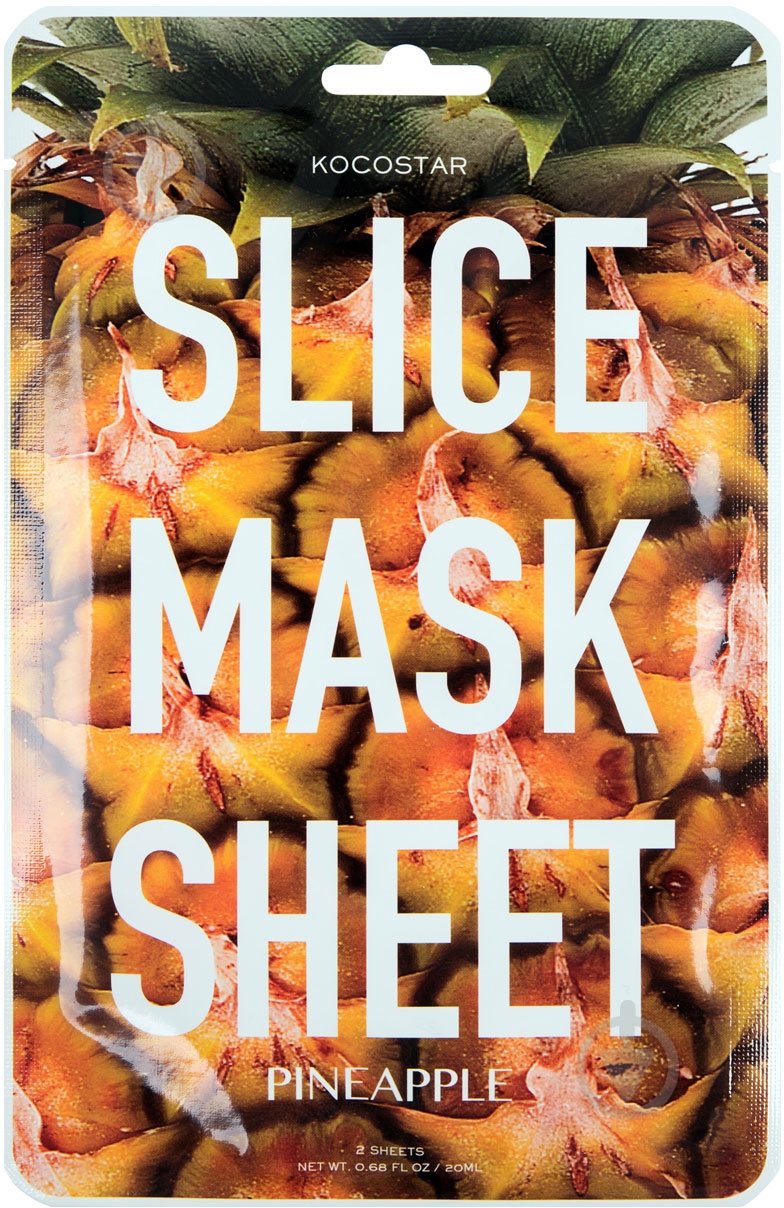 Маска для лица Kocostar Slice Mask Sheet Pineapple 20 мл 6 шт. - фото 1 Маска для лица Kocostar Slice Mask Sheet Pineapple 20 мл 6 шт. - фото 1