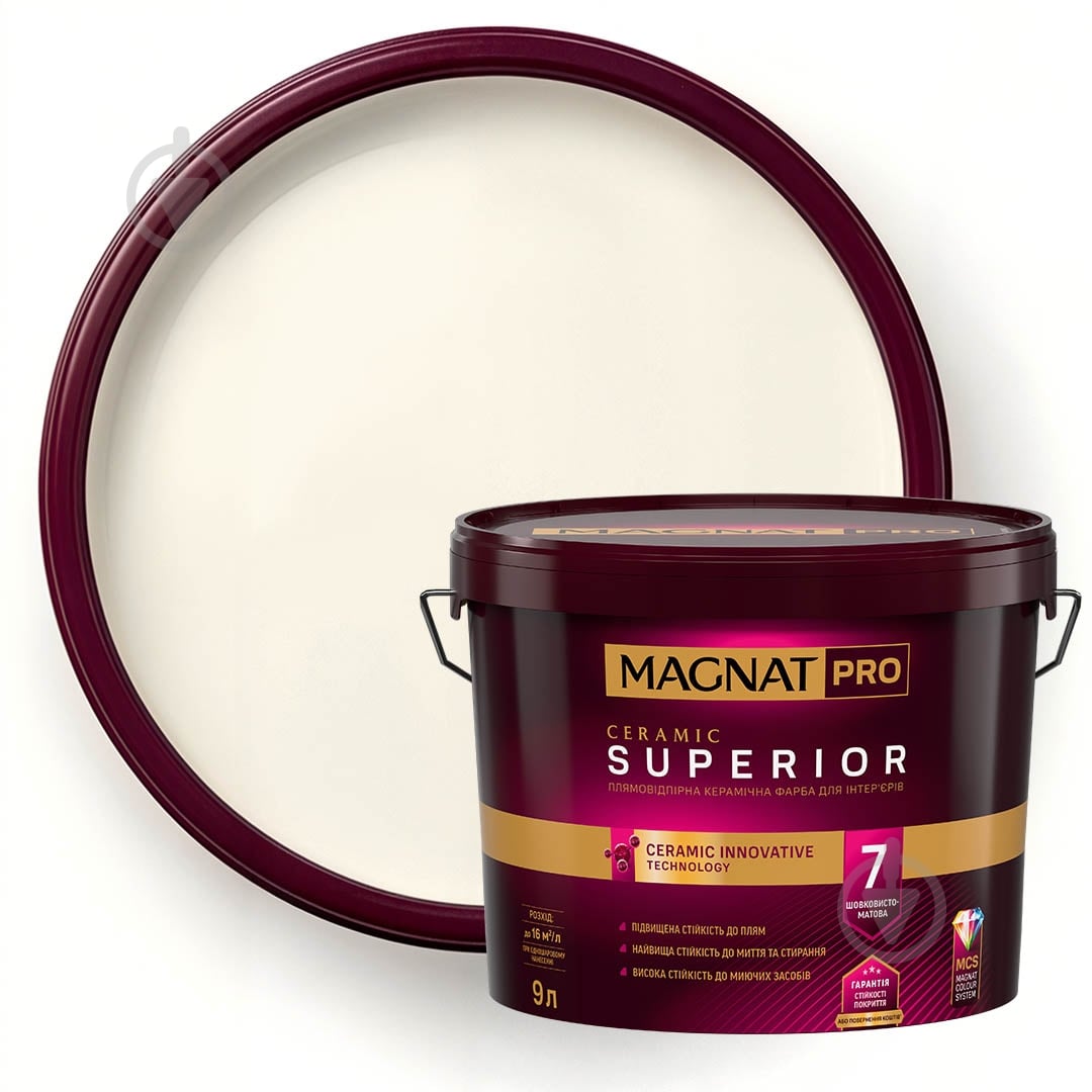 Фарба керамічна з колоруванням MAGNAT PRO Ceramic Superior 7 шовковистий мат NCS S 0502-Y 9 л - фото 1 Фарба керамічна з колоруванням MAGNAT PRO Ceramic Superior 7 шовковистий мат NCS S 0502-Y 9 л - фото 1