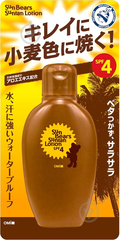 Лосьон для загара OMI Sun Bears SPF4 100 мл - фото 2