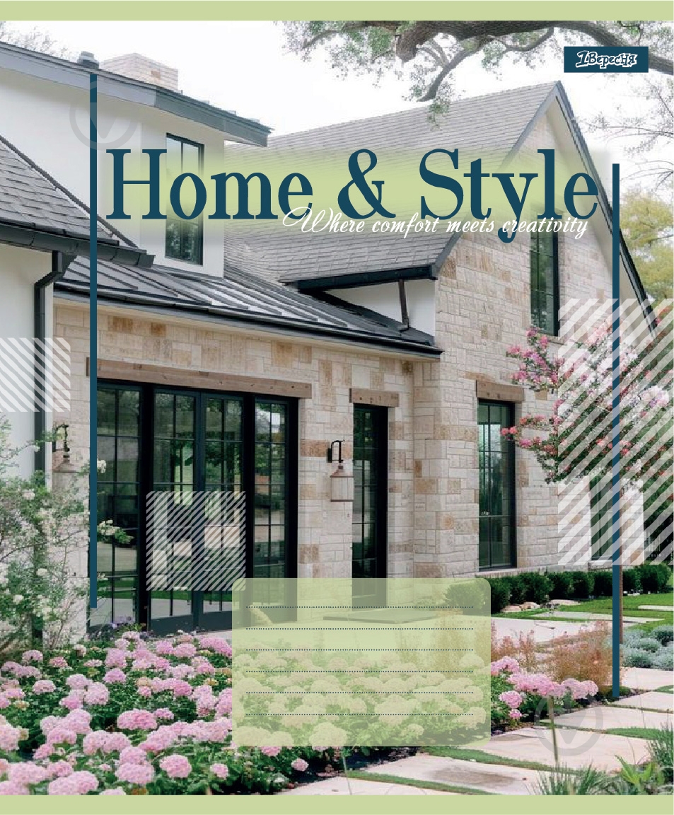 Зошит шкільний Home & Style 36 аркушів у клітинку 1 вересня - фото 2