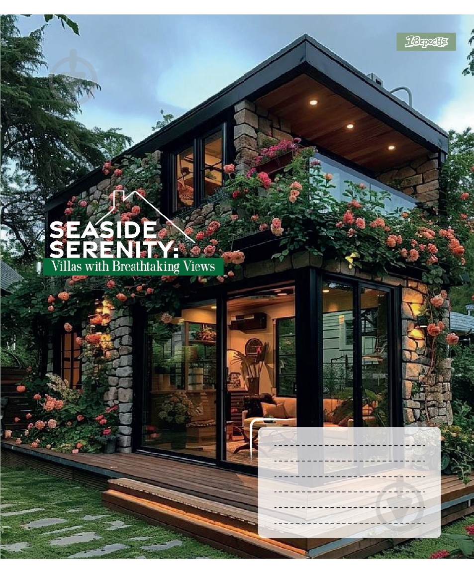 Зошит шкільний Seaside Serenity 36 аркушів у клітинку 1 вересня - фото 3