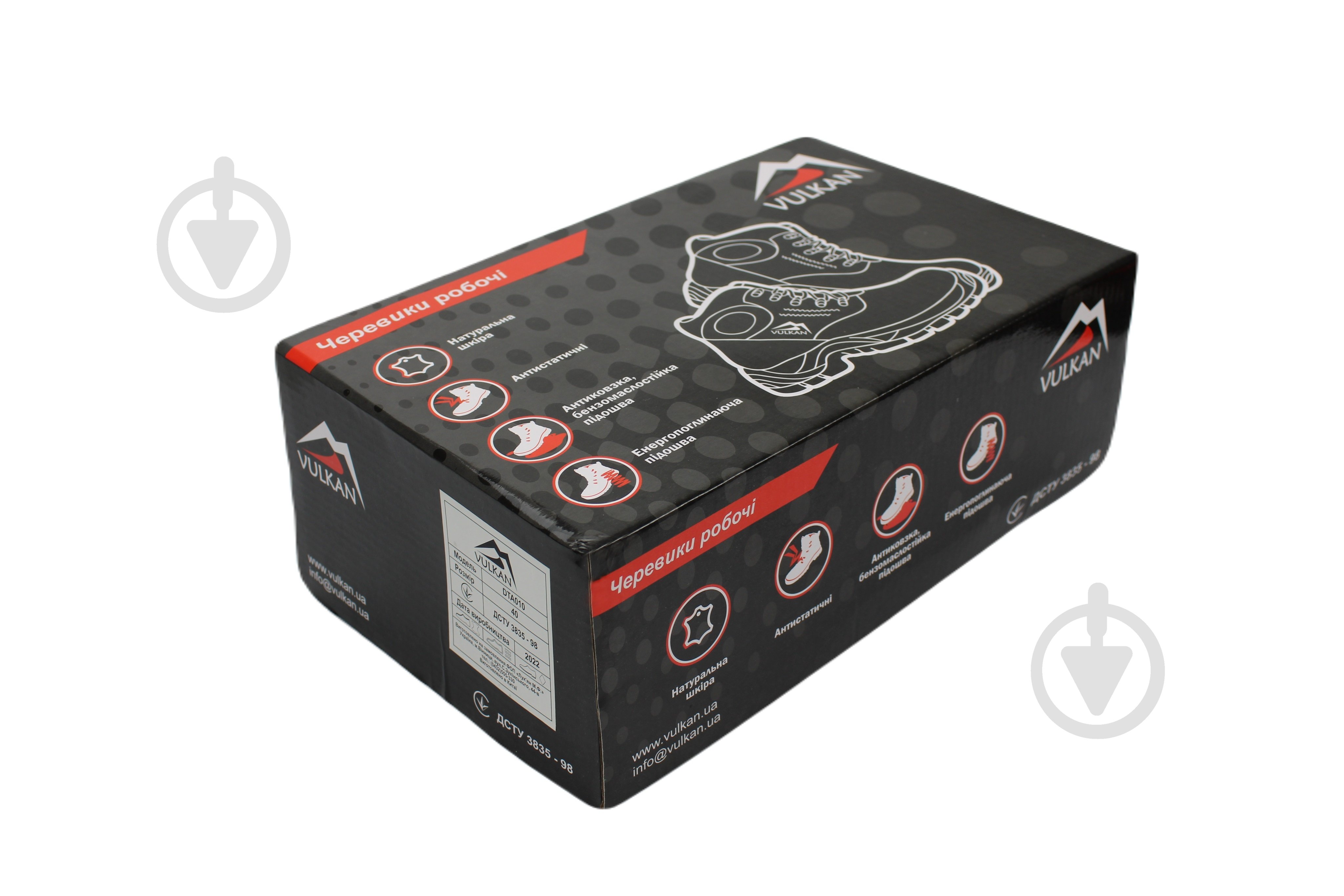 УЦІНКА! Черевики професійні Vulkan без металевого носка на шнурках р.42 872310 чорний (УЦ №2524) - фото 4 УЦІНКА! Черевики професійні Vulkan без металевого носка на шнурках р.42 872310 чорний (УЦ №2524) - фото 4