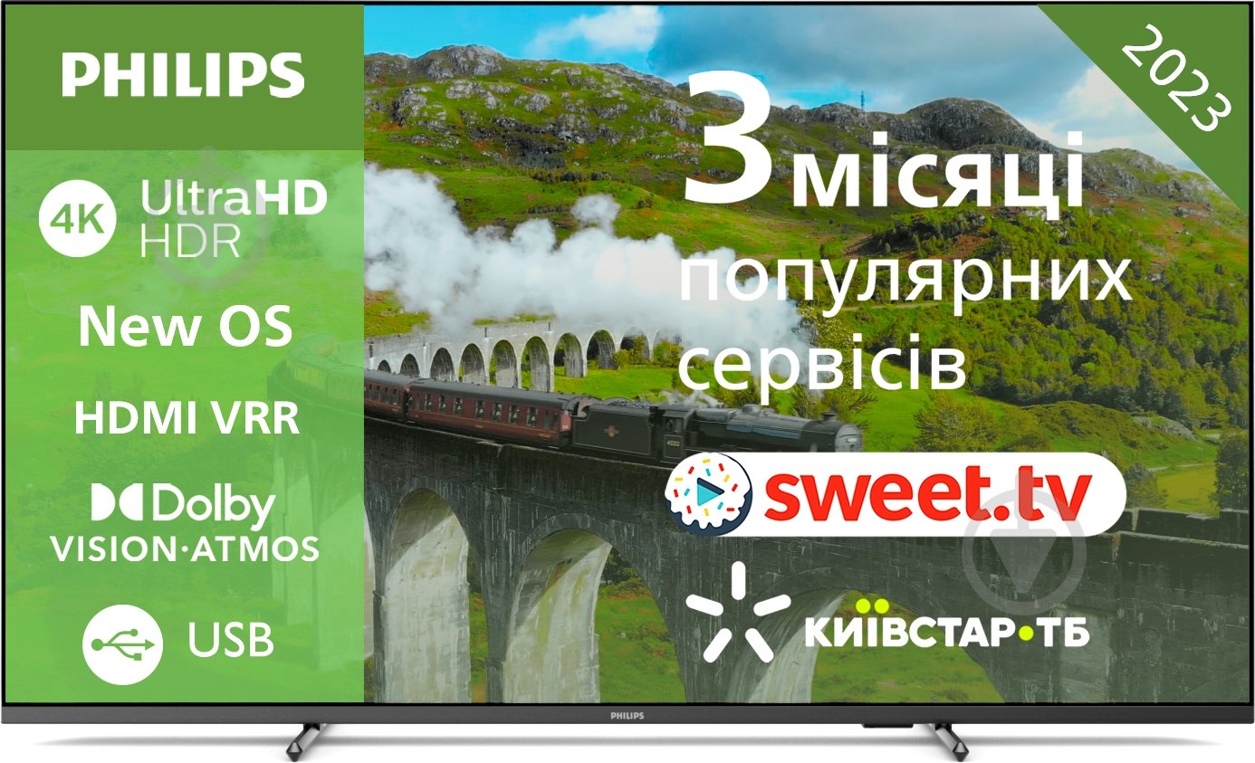 Телевизор Philips 55PUS7608/12 - фото 1
