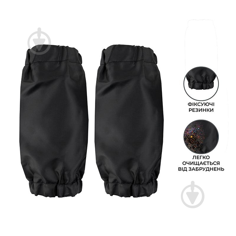 Фартух з нарукавниками Education 161 Transformers KITE - фото 3 Фартух з нарукавниками Education 161 Transformers KITE - фото 3