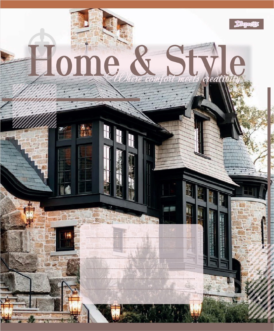 Зошит шкільний Home & Style 48 аркушів у клітинку 1 вересня - фото 4