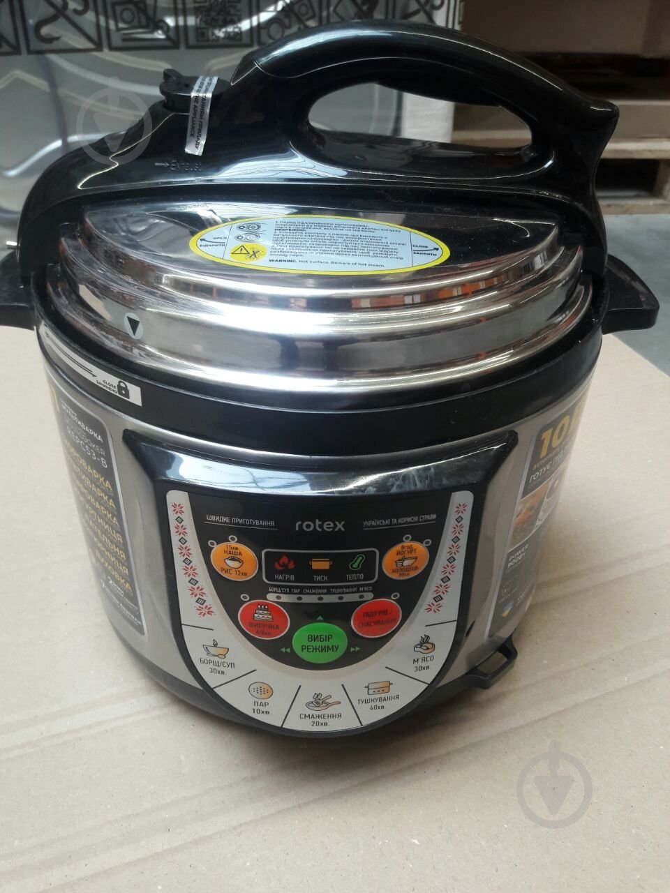УЦІНКА! Мультиварка-скороварка Rotex REPC53-B (УЦ №2524) - фото 11