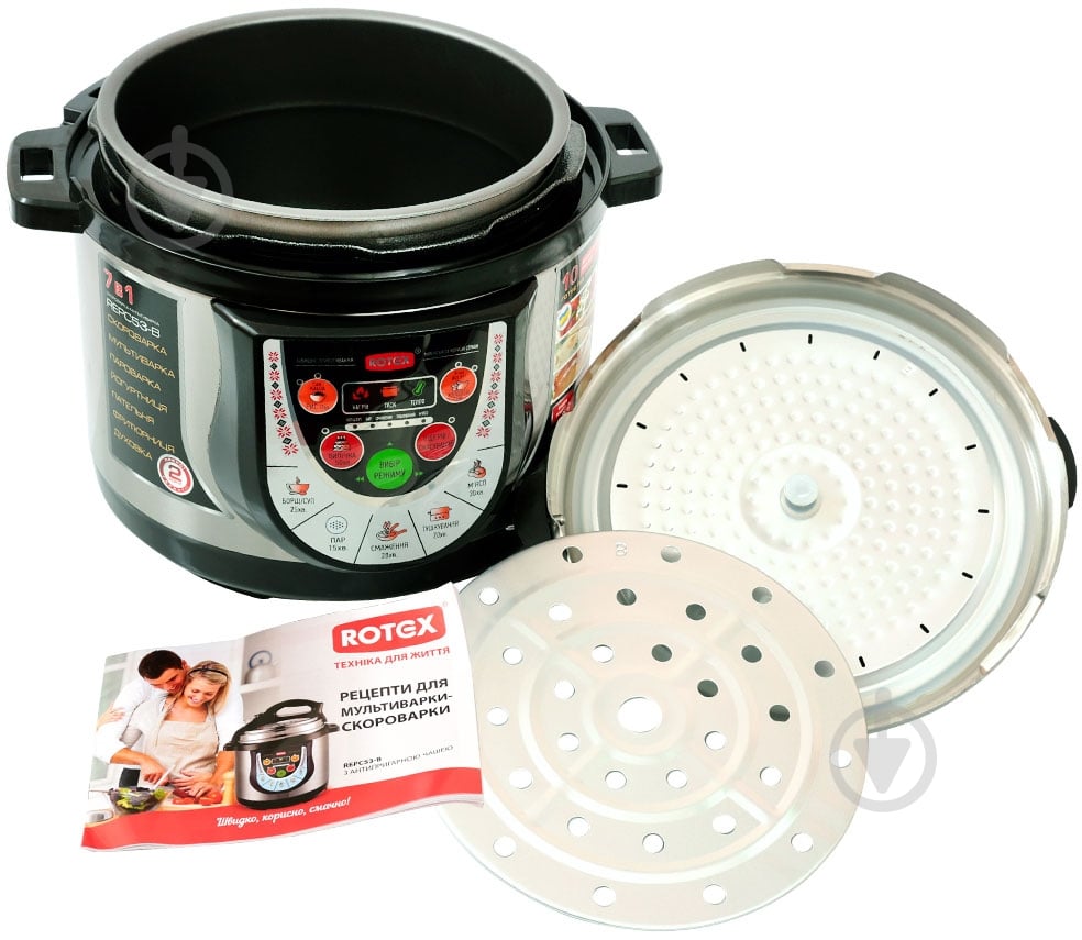 УЦІНКА! Мультиварка-скороварка Rotex REPC53-B (УЦ №2524) - фото 5