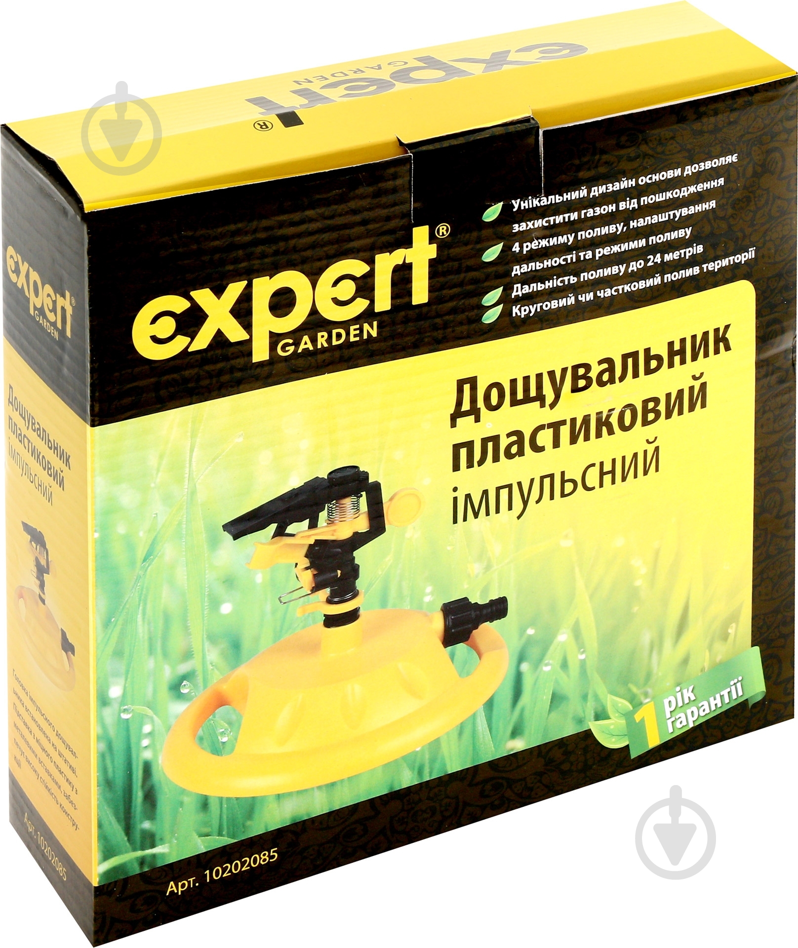 Дощувач Expert Garden пластиковий імпульсний DY6012 - фото 3