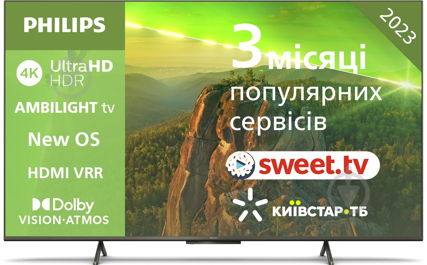 Телевизор Philips 70PUS8118/12 - фото 1