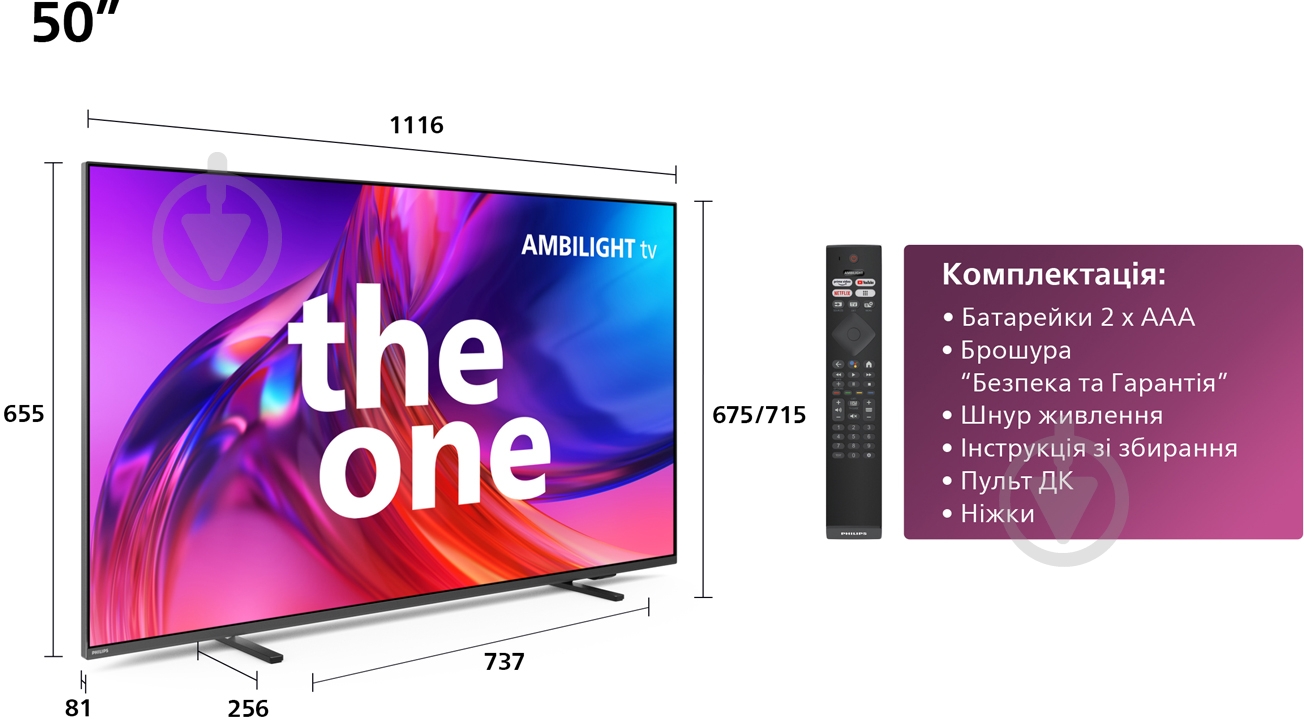 Телевізор Philips 50PUS8518/12 - фото 9