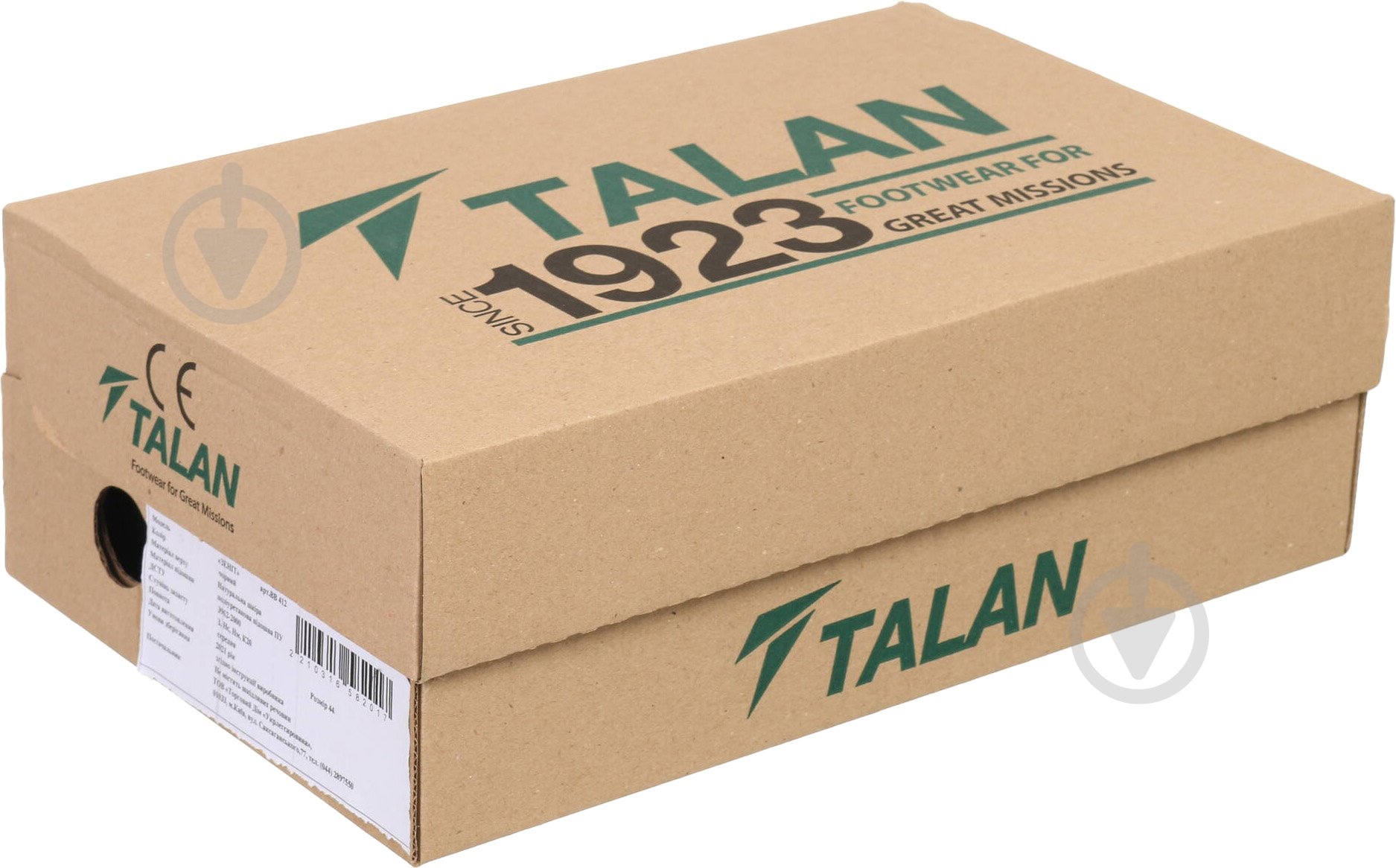 Ботинки Talan Зенит р.47 ВВ410 черный - фото 9