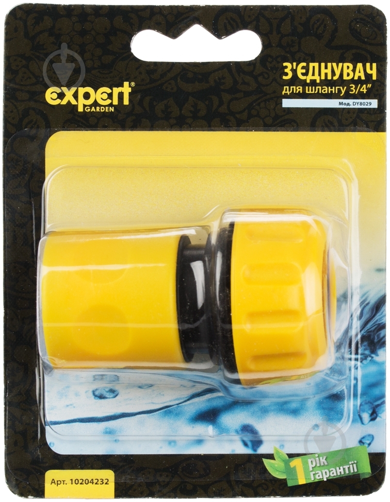 Коннектор Expert Garden 3/4 DY8029 в блистере - фото 3 Коннектор Expert Garden 3/4 DY8029 в блистере - фото 3