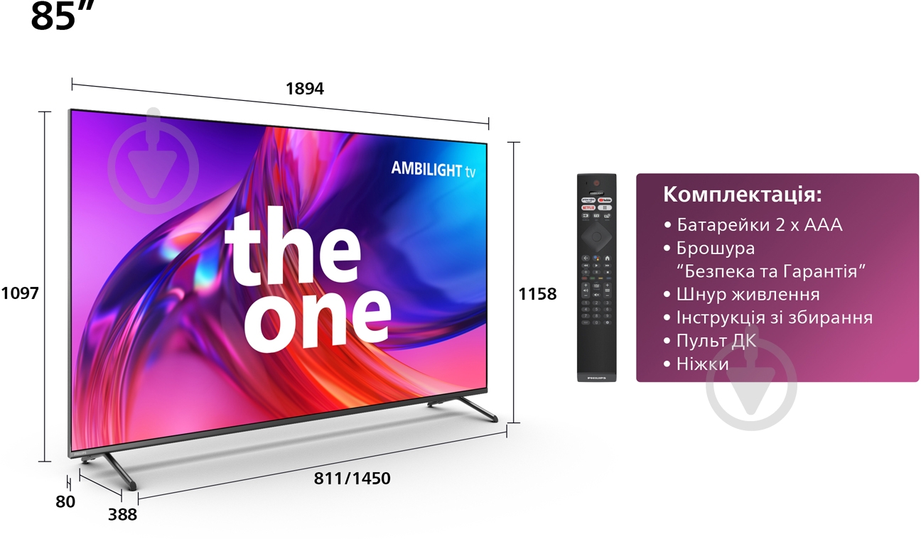 Телевизор Philips 85PUS8818/12 - фото 11
