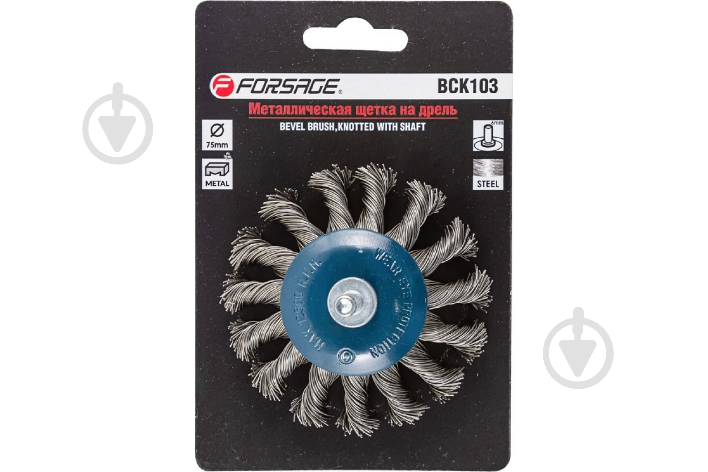 Щетка дисковая Forsage F-BCK103 - фото 2 Щетка дисковая Forsage F-BCK103 - фото 2