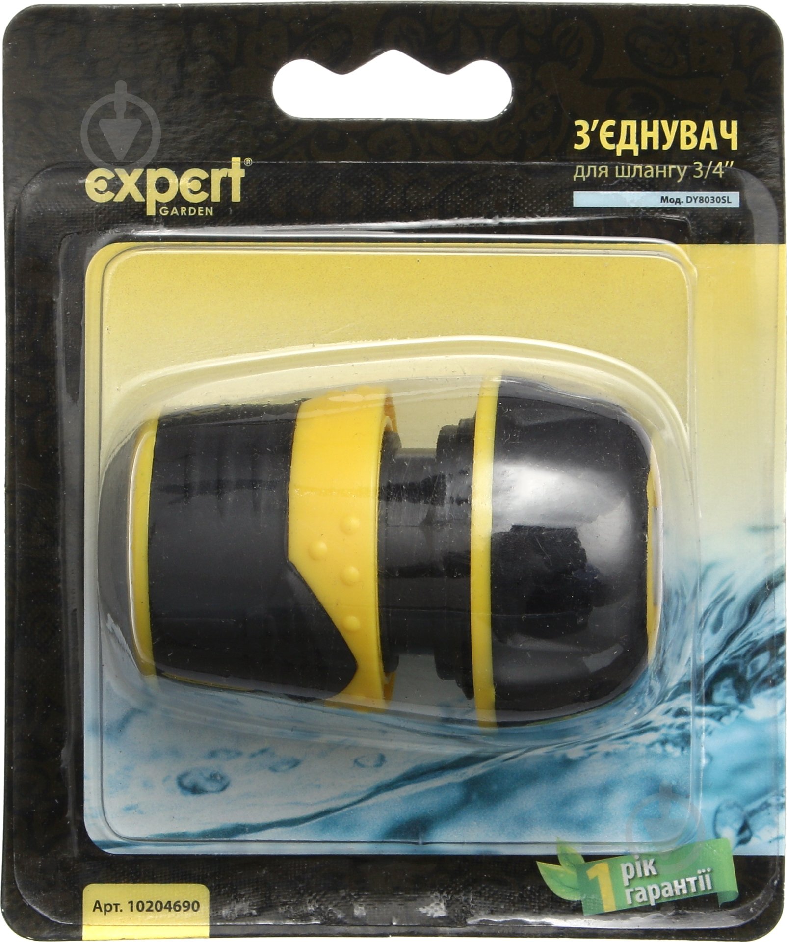 З'єднувач Expert Garden для шланга 3/4’’ DY8030SL - фото 5
