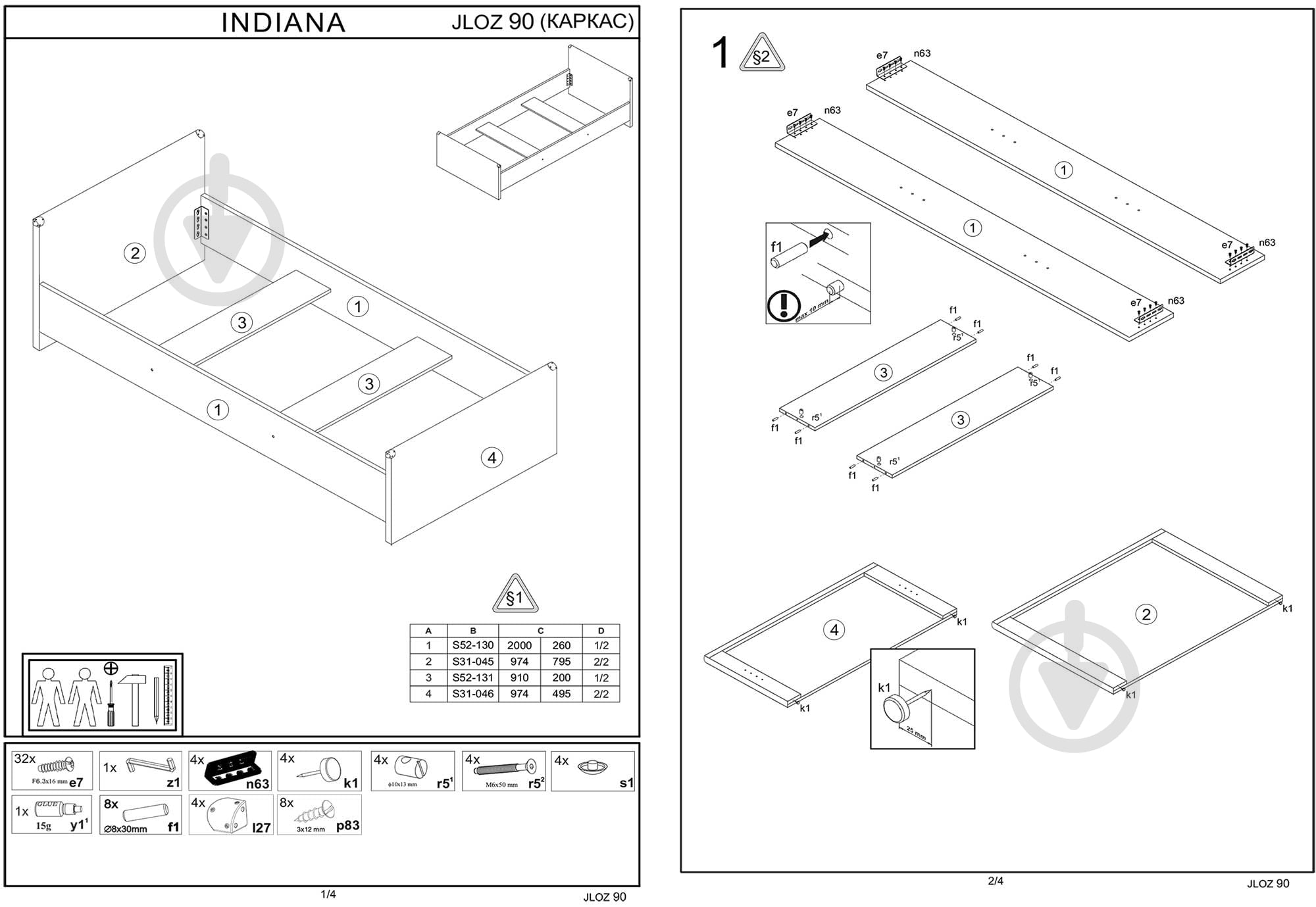 Ліжко BRW Україна JLOZ90 Indiana дуб шутер - фото 6