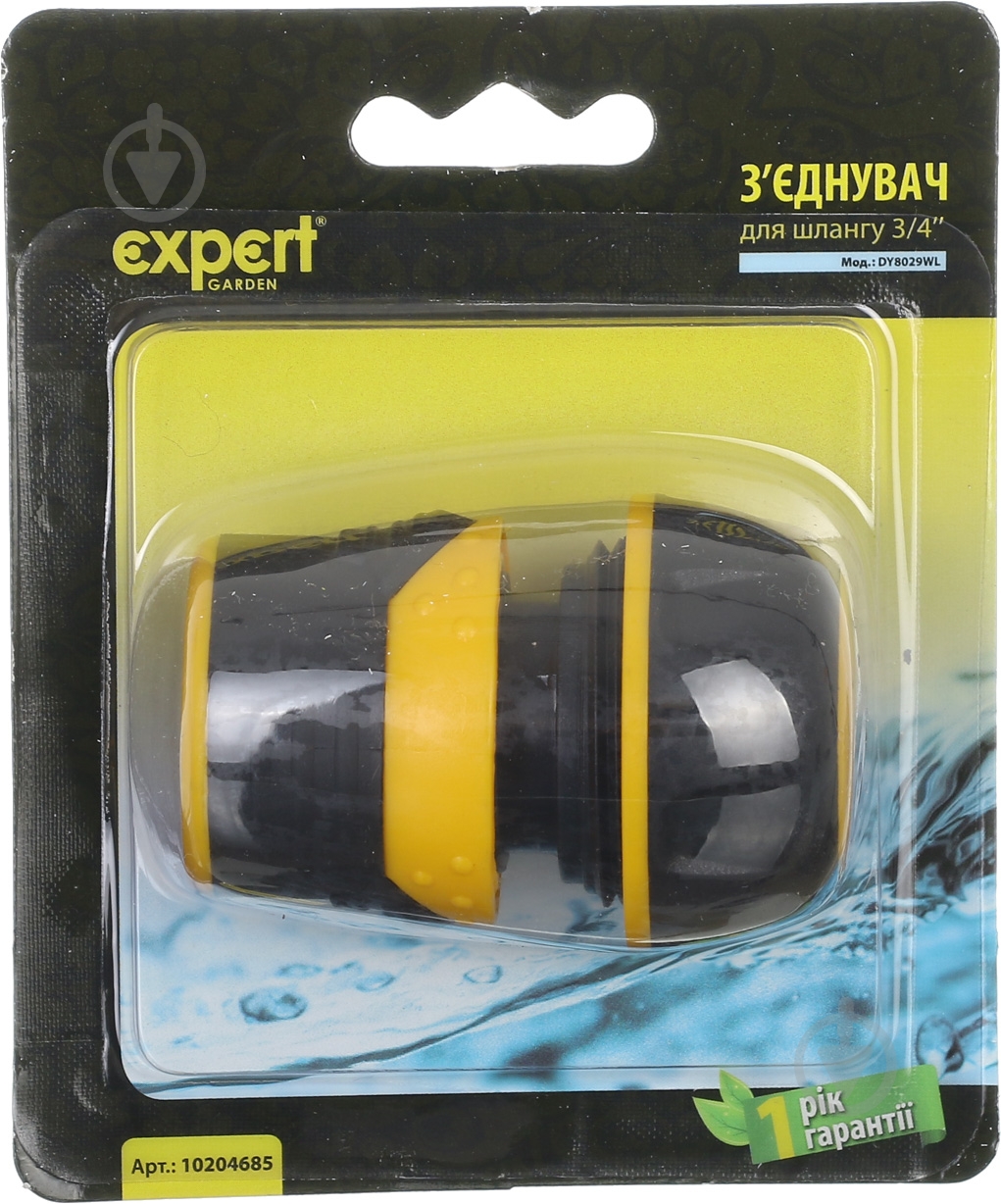 Соединитель для шланга Expert Garden 3/4 DY8029SL - фото 3