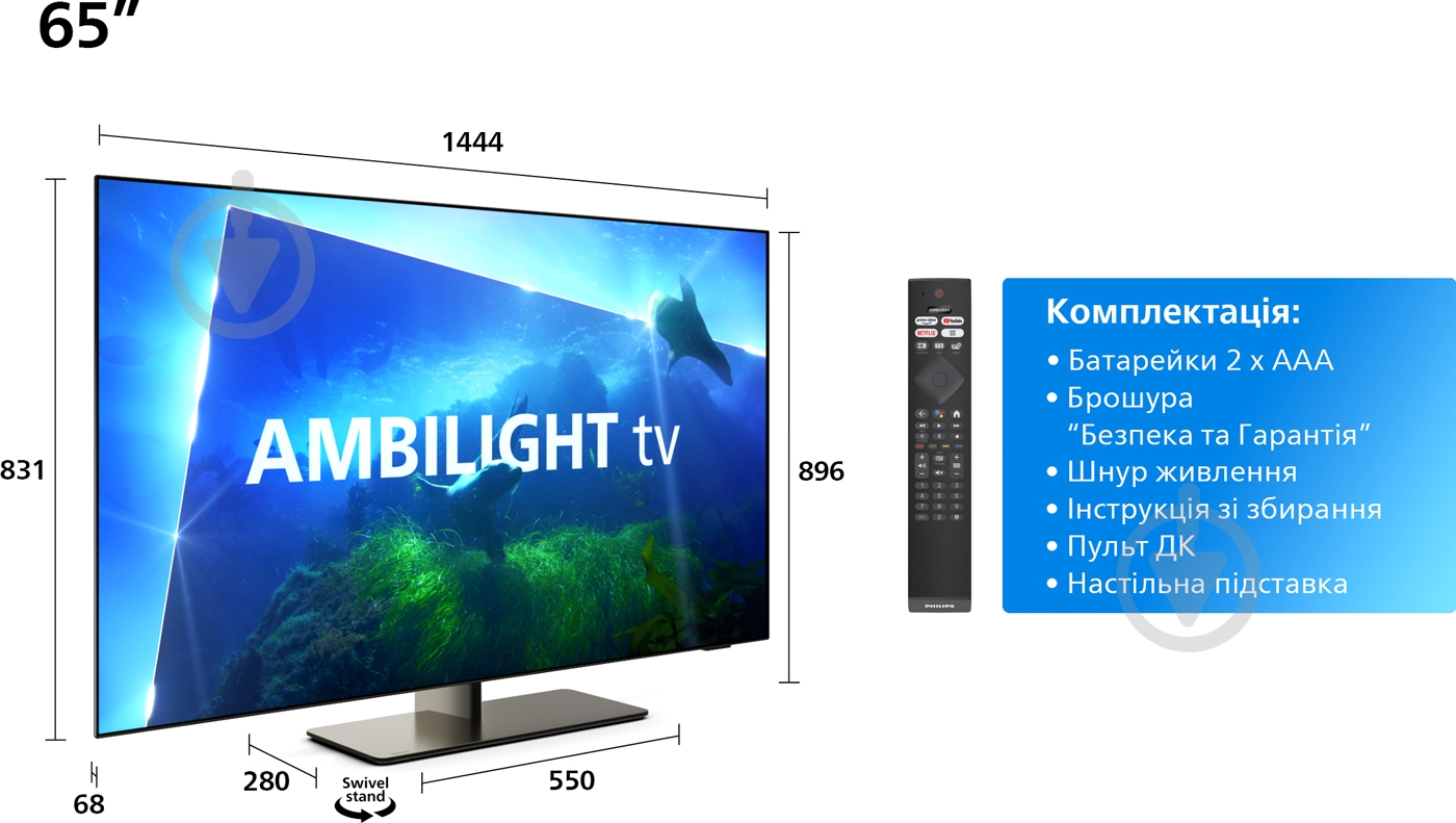 Телевизор Philips 65OLED818/12 - фото 10