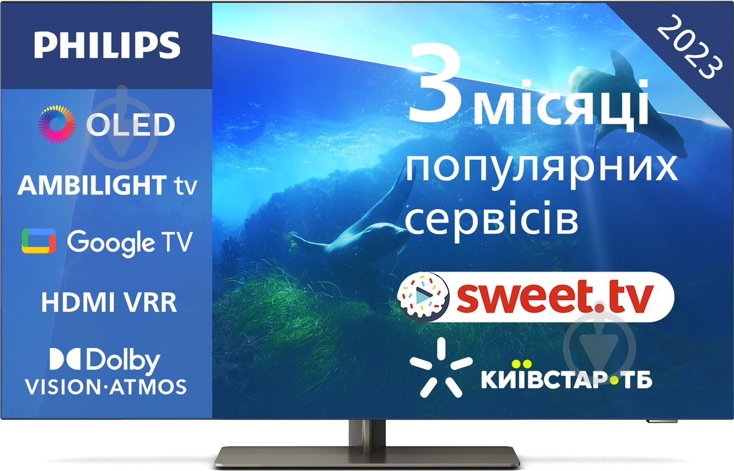 Телевизор Philips 65OLED818/12 - фото 2
