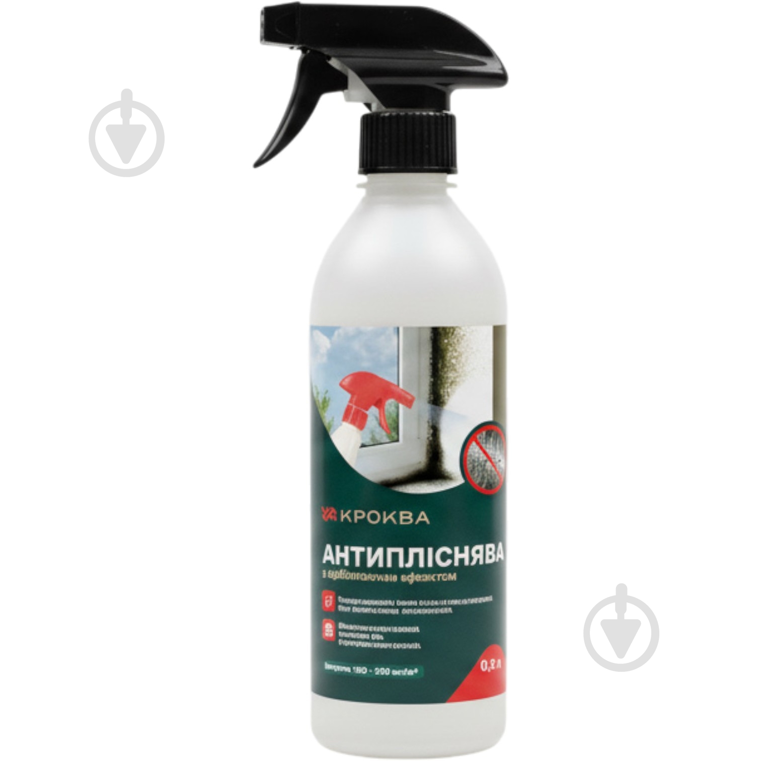 Средство Krokva для уничтожения грибка и плесени с отбеливающим эффектом 0,5 л - фото 1 Средство Krokva для уничтожения грибка и плесени с отбеливающим эффектом 0,5 л - фото 1