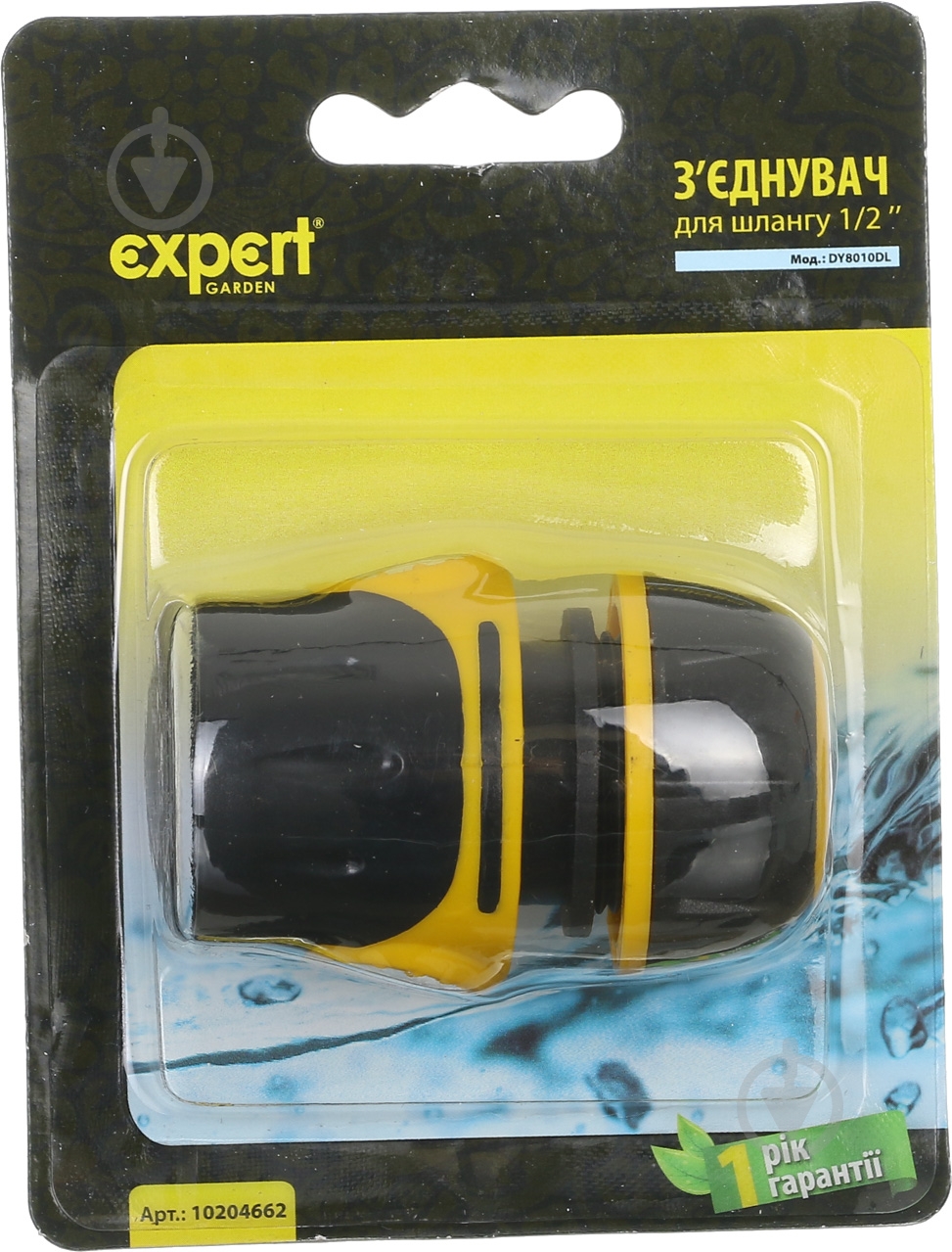 З'єднувач для шланга Expert Garden преміум 1/2 DY8010DL - фото 3