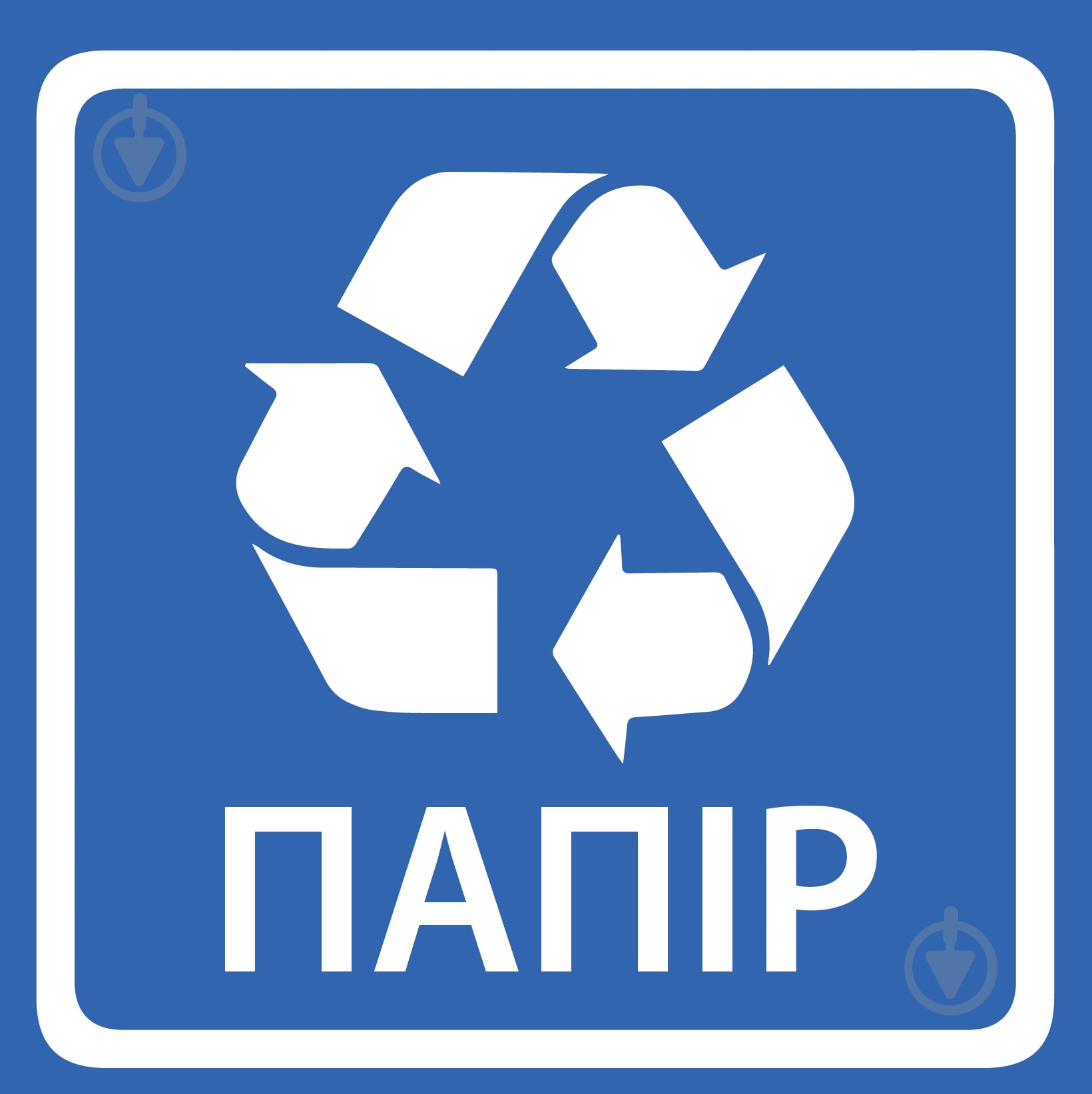 Наклейка MAXGROUP Бумага NM-145 - фото 1 Наклейка MAXGROUP Бумага NM-145 - фото 1