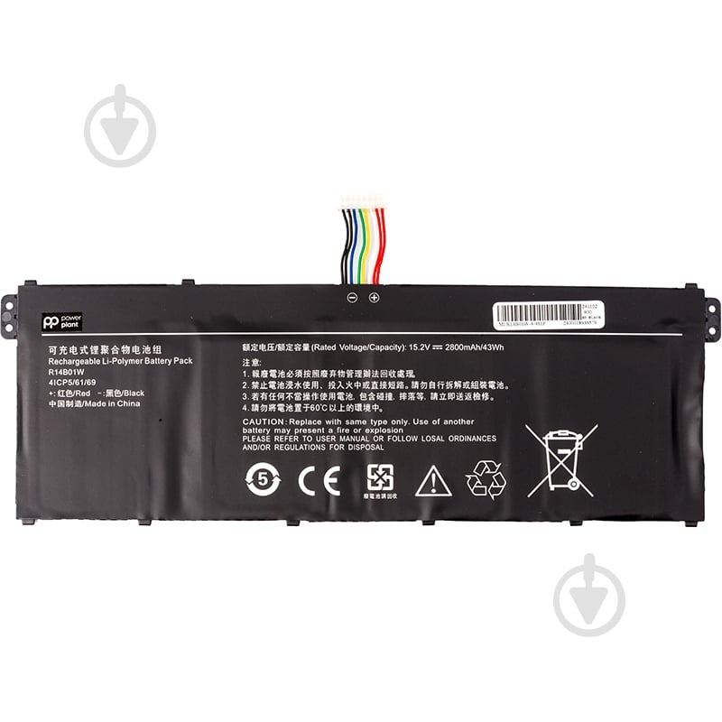 Аккумулятор для ноутбука PowerPlant NB530069 15,2 V 2800 mAh для Xiaomi RedmiBook 14 (R14B01W) - фото 1 Аккумулятор для ноутбука PowerPlant NB530069 15,2 V 2800 mAh для Xiaomi RedmiBook 14 (R14B01W) - фото 1