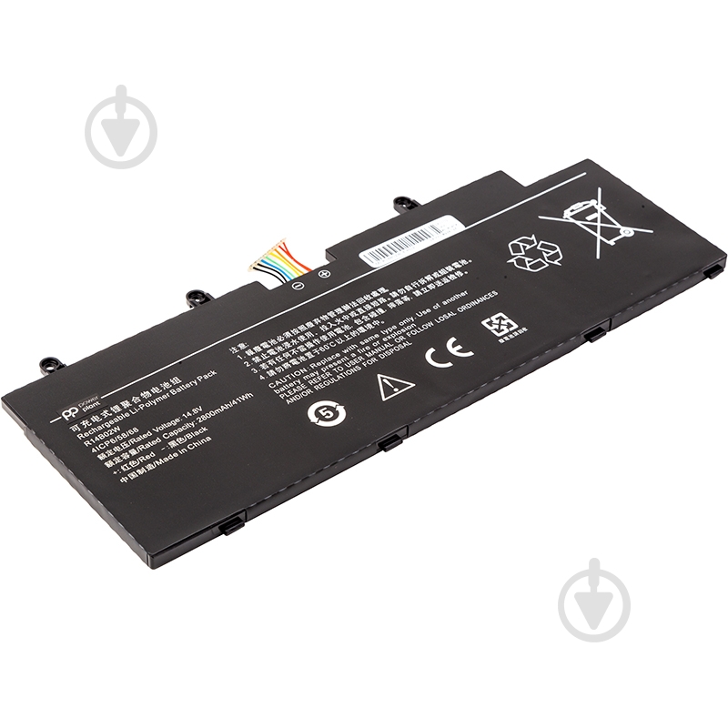 Аккумулятор для ноутбука PowerPlant NB530076 14,8 V 2800 mAh для Xiaomi Mi RedmiBook Pro 14 2021 (R14B02W) - фото 2 Аккумулятор для ноутбука PowerPlant NB530076 14,8 V 2800 mAh для Xiaomi Mi RedmiBook Pro 14 2021 (R14B02W) - фото 2