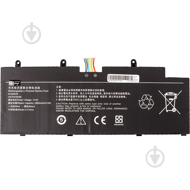 Аккумулятор для ноутбука PowerPlant NB530076 14,8 V 2800 mAh для Xiaomi Mi RedmiBook Pro 14 2021 (R14B02W) - фото 1 Аккумулятор для ноутбука PowerPlant NB530076 14,8 V 2800 mAh для Xiaomi Mi RedmiBook Pro 14 2021 (R14B02W) - фото 1