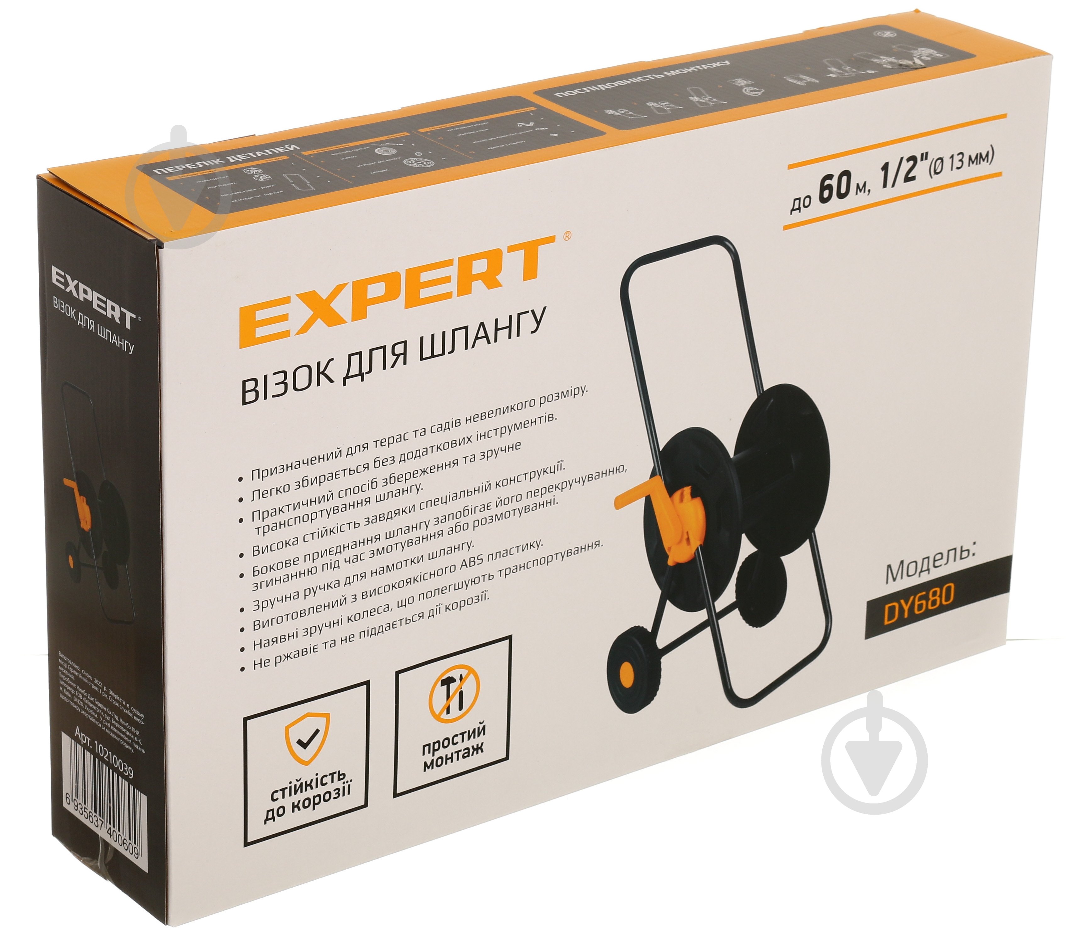 Візок для шланга Expert Garden на колесах DY680 - фото 6