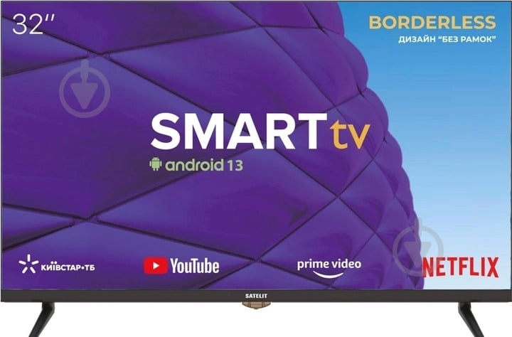 Телевизор Satelit 32H8001ST - фото 1