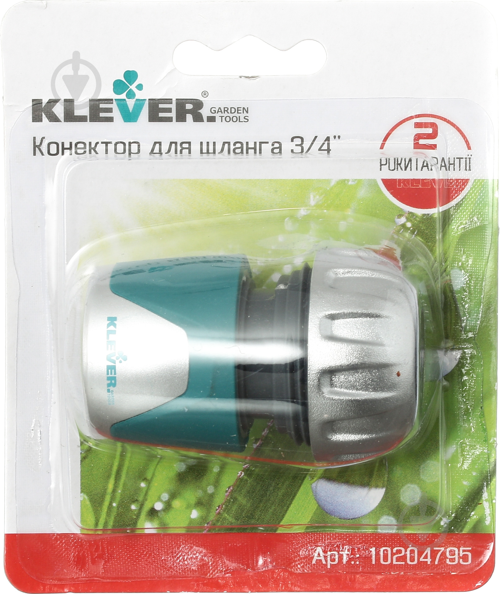 Коннектор Klever для шланга 3/4" - фото 4 Коннектор Klever для шланга 3/4" - фото 4