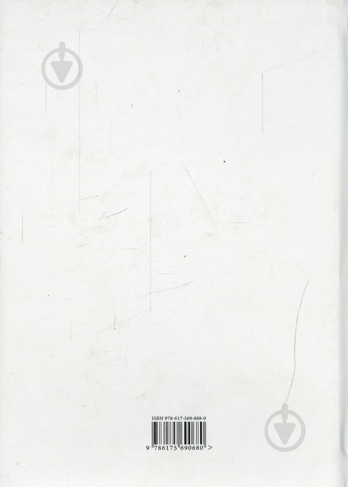 Книга Євген Чикаленко  «Щоденник 1919-1920» 978-617-569-068-0 - фото 2